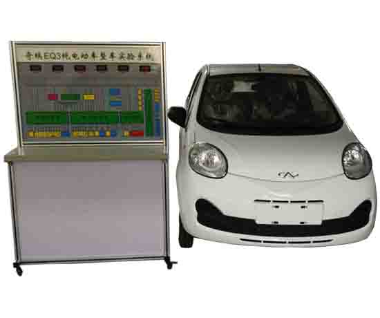 新能源汽車整車實訓設備