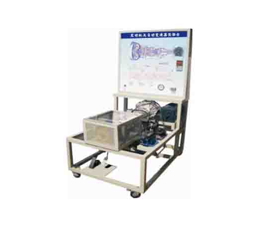 發(fā)動(dòng)機(jī)及自動(dòng)變速器實(shí)驗(yàn)臺