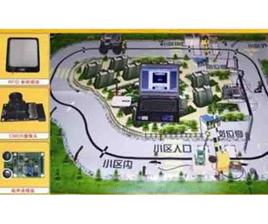 車聯(lián)網(wǎng)教學(xué)實(shí)驗(yàn)平臺