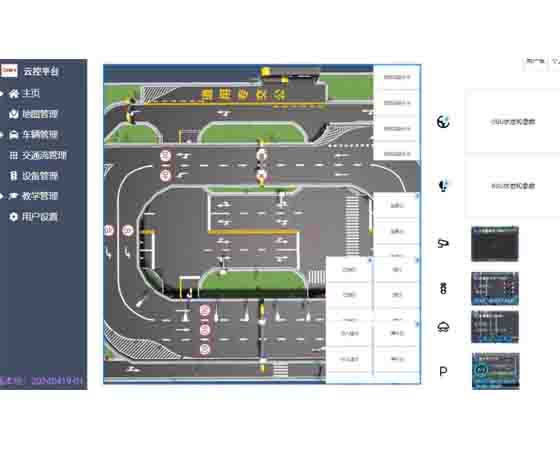 虛擬車平臺(tái) 運(yùn)維測(cè)試