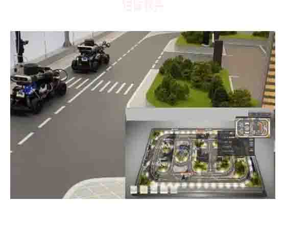 無人駕駛實訓教學沙盤