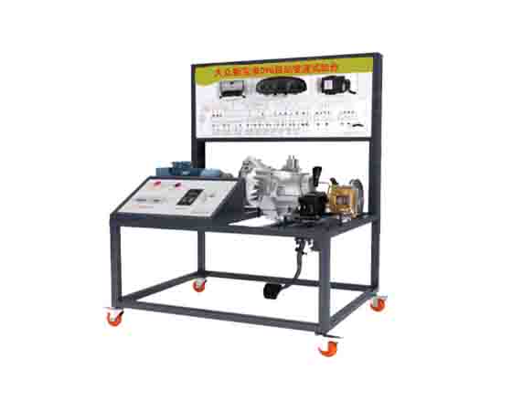 大眾新寶來09g自動(dòng)變速實(shí)驗(yàn)臺